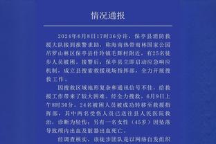 苗原谈国足选帅：伊万上位说得过去也不贵，还不行就找不到借口了